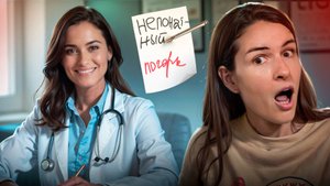 Вот почему у врачей ТАКОЙ УЖАСНЫЙ почерк и почему мы НЕ СМОЖЕМ его разобрать