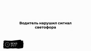 Два человека пострадали в ДТП в Симферополе