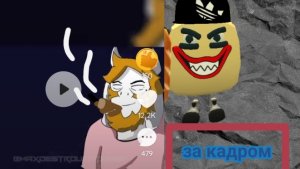 аналог хоррор за кадром **пипец**