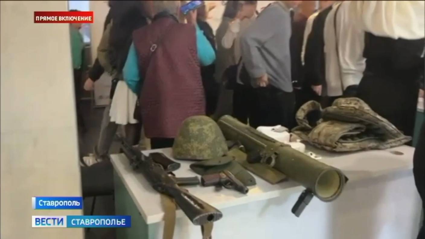 В Ставрополе стартовал форум 