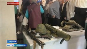 В Ставрополе стартовал форум "Своя Россия - своя Победа"