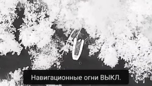 БПЛА vs мторная лодка. Херсонская область.