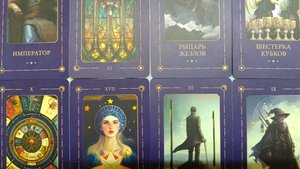 Наступит ли беременность?