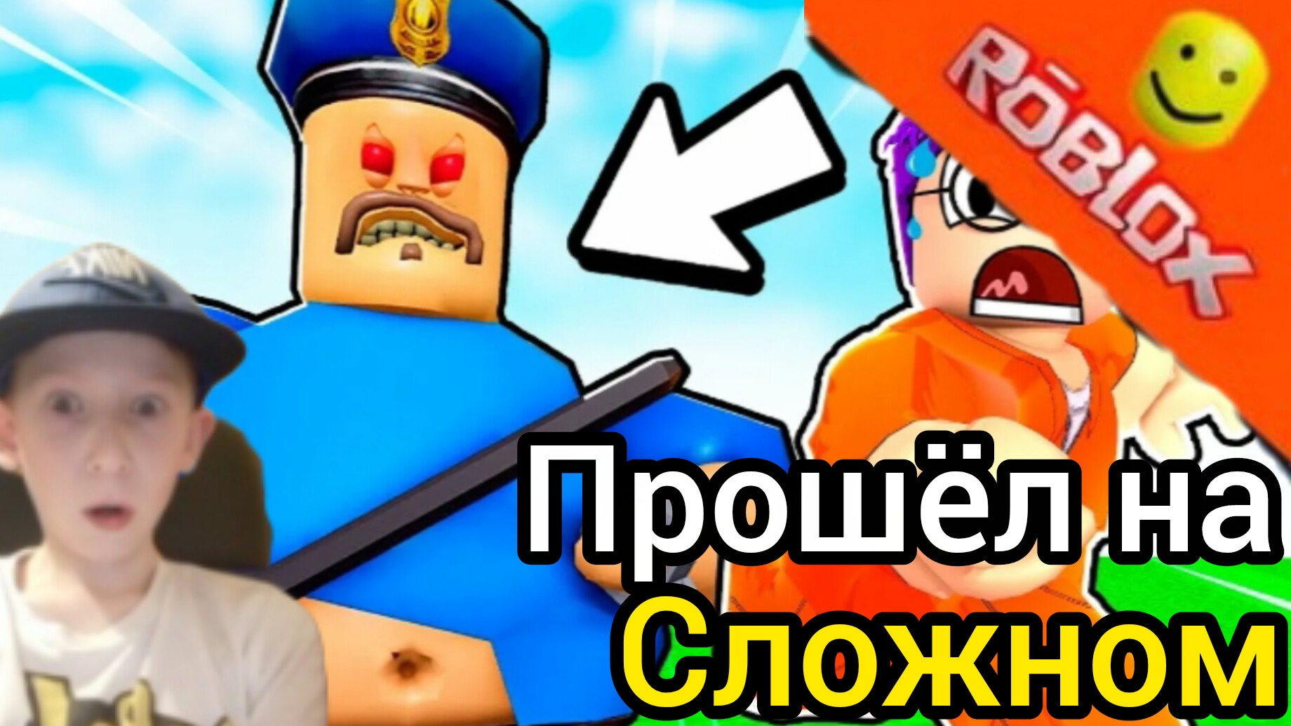 прошёл на Харде побег из тюрьмы Барре