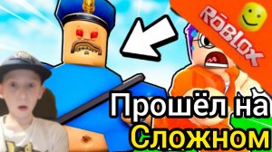 прошёл на Харде побег из тюрьмы Барре