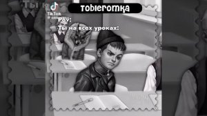 У кого так же?