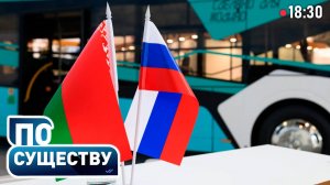 Новейшие отечественные разработки | «ИННОПРОМ-2025»| Достижения промышленности Беларуси |По существу