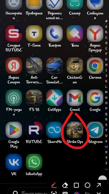 название игры!!!