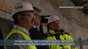 Анатолий Серышев посетил стройплощадки объектов науки и здравоохранения в Новосибирской области