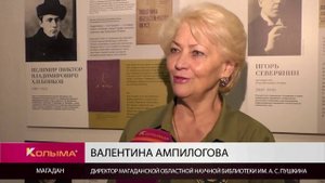 ЭХО ДНЯ 29 сентября 2025