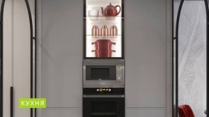 дизайн-проект квартиры в новостройке