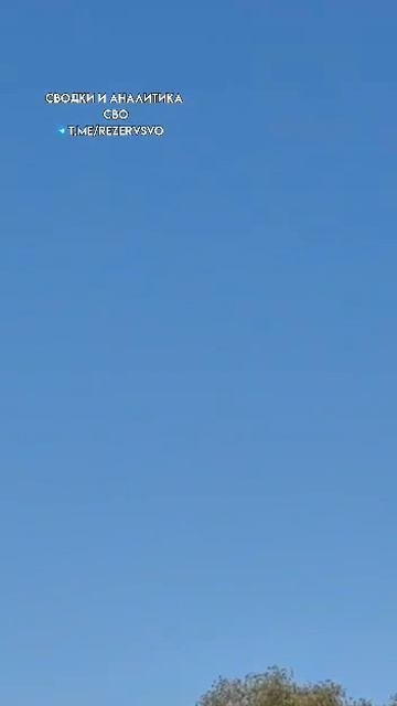 ❗Реактивный БПЛА РФ над Харьковской областью. смотреть онлайн