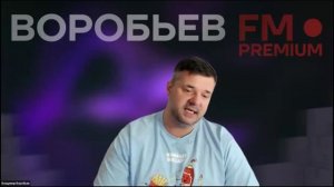 Воробьев LIFE - Заряжаемся на понедельник 29.09.2025
