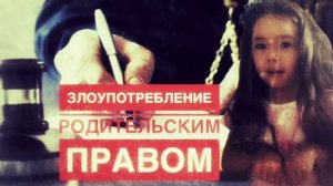 ‼️Анонимное письмо ✍️ первая часть 1️⃣