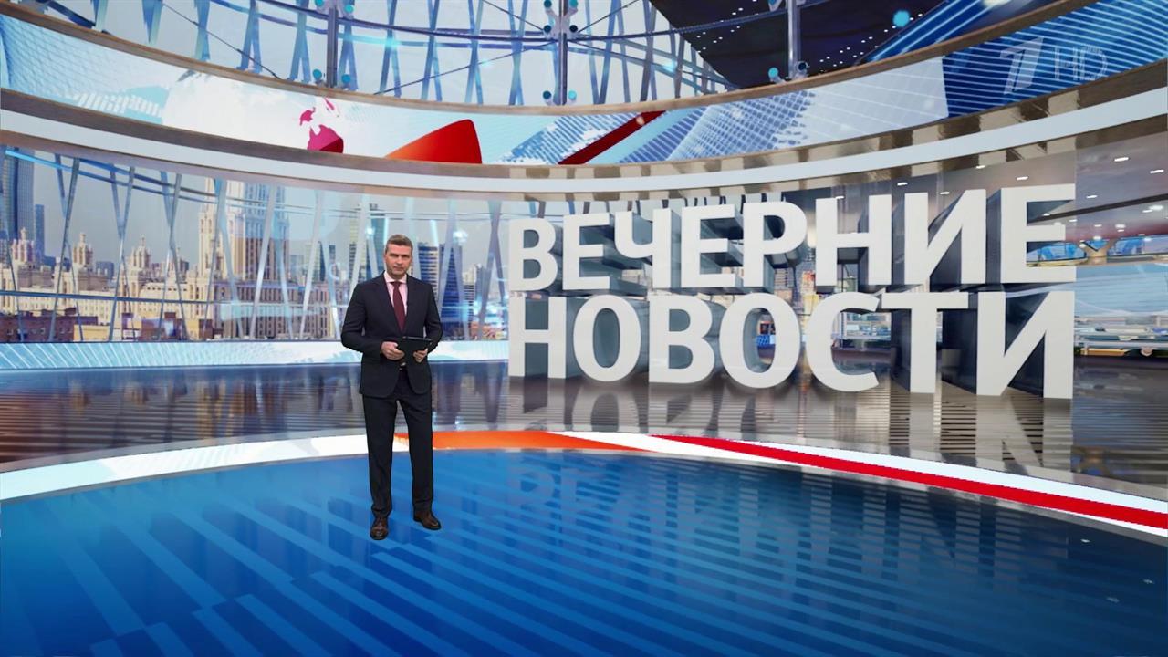 Выпуск новостей в 18:00 от 29.09.2025