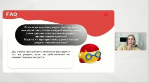 Возвращаем 50% трат на здоровье_