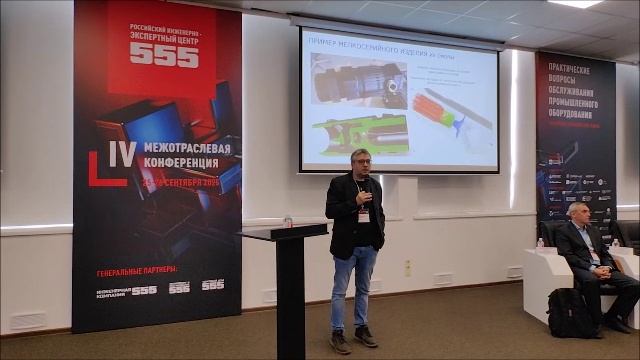 Опыт Ярославского Политеха в аддитивном производстве изделий из полимеров и композитов смотреть онлайн