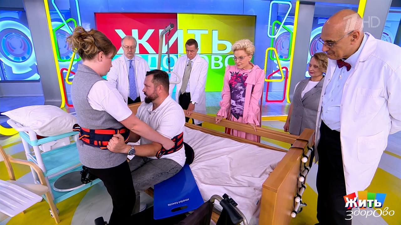 Школа родственного ухода. Жить здорово! Фрагмент выпуска от 29.09.2025