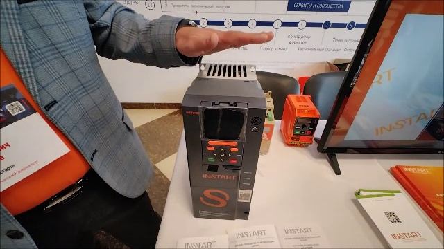 Компания Инстарт на 4-ой Межотраслевой конференции по ремонту оборудования 555 смотреть онлайн