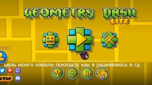 Будем знакомиться