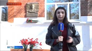 Сегодня на территории школы-интерната № 13 открыли мемориальную доску герою СВО
