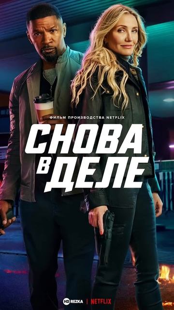 топ 5 фильмов 2025 года, которые уже вышли в хорошем качестве смотреть онлайн