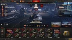 Играем в Мир Танков по кайфу