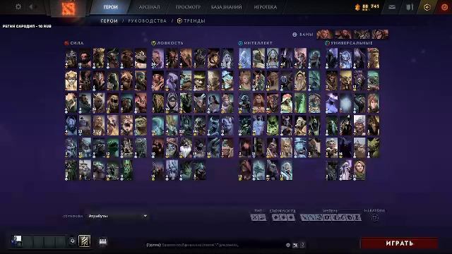 Dota 2