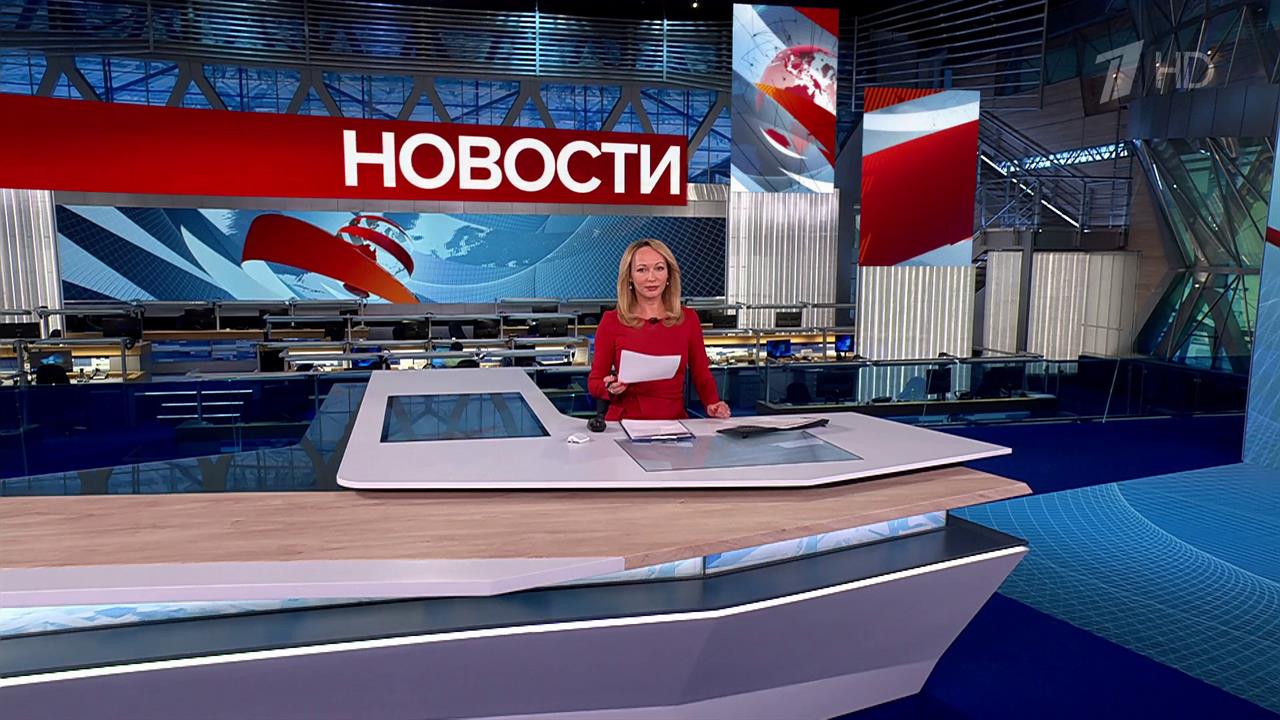 Выпуск новостей в 12:00 от 29.09.2025