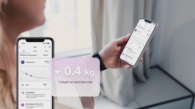 Набор HEALBE Start Control