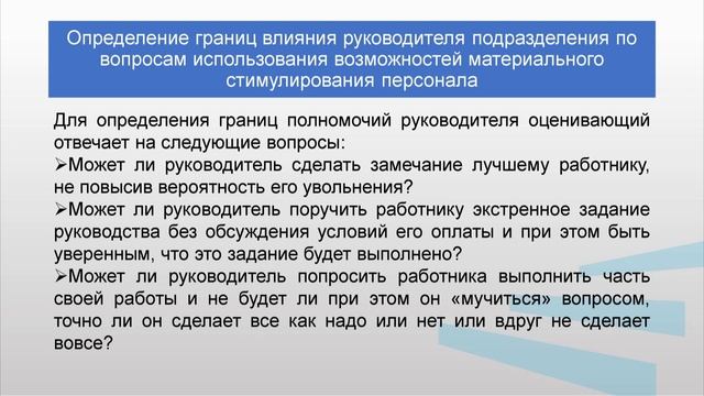 Комарова системы 2 3