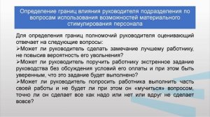 Комарова системы 2 3