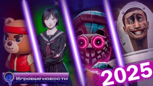 KEPLERIANS ВЕРНУЛИСЬ, 2 АКТ SCHOOLBOY RUNAWAY, НОВАЯ ИГРА EUPHORIA GAMES И Т.Д. [Игровые новости]