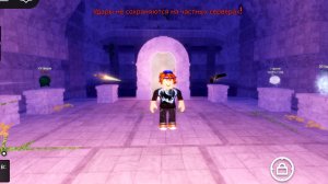 ИГРАЮ В РОБЛОКС(СТАМИНА)ВЫБЕРИ СВОЮ СИЛУ