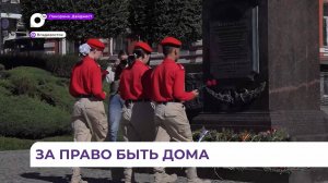 Владивосток одним из первых отмечает воссоединение новых регионов с Россией
