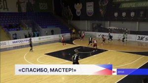 Ирина Правдина провела финальную игру за «Норманочку»