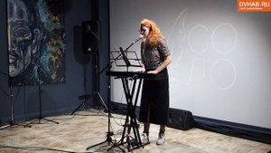 Поэзия и музыка: хабаровские авторы выступили в арт-пространстве «Молекул»