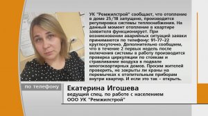 Спит в обнимку с кошкой и обогревателем