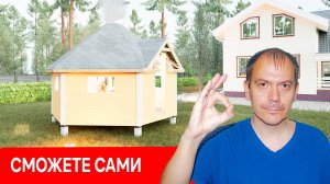 КАК Я СОЗДАЛ ИДЕАЛЬНОЕ МЕСТО ДЛЯ БАРБЕКЮ// Финский гриль домик от А до Я