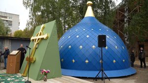 Освящение креста храма в честь иконы Божией Матери "Неупиваемая чаша"