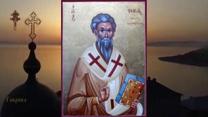 Священномученик Фока, епископ Синопский  (117)