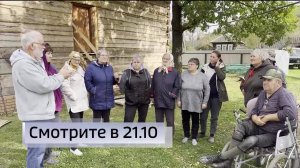 В 21:10 «Вести» расскажут о конфликте между жителями башкирской деревни Сальевка и фермером