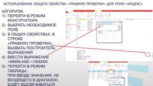 Маслова ИВ Модуль 1   Лекция 1  2