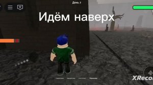 Новый биом в 99 ночей в лесу!