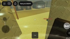 Продли мёртвые рельсы на высаженной земле