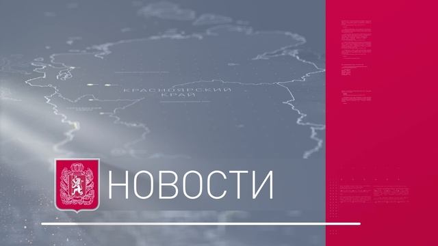 Выпуск № 29 от 26 сентября 2025 года