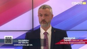 На горячую линию по вопросам водоснабжения в Ставропольском крае поступило 600 обращений