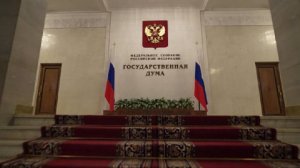 Правительство внесло в Госдуму проект бюджета на 2026-2028 годы