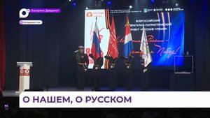 В Пушкинском театре состоялось путешествие по историческим и культурным вехам страны