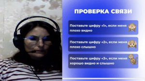 Тестовая трансляция3